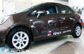 Kia Rio 2011-2017 - ochranné lišty dverí