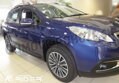 Peugeot 2008 2013-2019 - ochranné lišty dverí