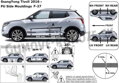 Ssangyong Tivoli od 2015 - ochranné lišty dverí