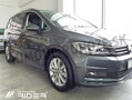 VW Touran od 2015 - ochranné lišty dverí